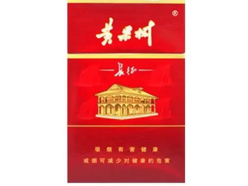 黃果樹萬里長征香煙多少錢 黃果樹長征香煙價(jià)格及圖片一覽