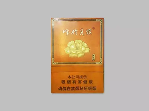 呼倫貝爾香煙有幾種 呼倫貝爾香煙價(jià)格表圖大全