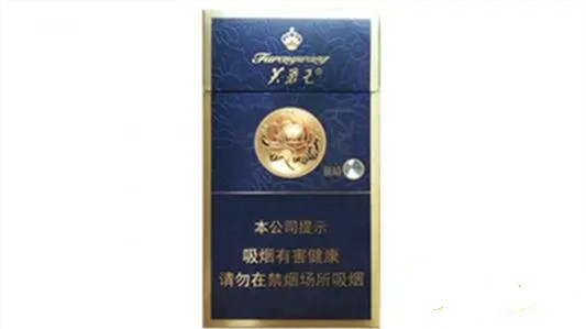 藍(lán)芙蓉王細(xì)支價(jià)格表圖片大全 芙蓉王硬藍(lán)細(xì)支多少錢一包