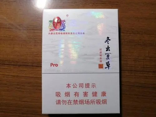 冬蟲(chóng)夏草和潤(rùn)中支多少一盒 冬蟲(chóng)夏草香煙和潤(rùn)中支圖片及報(bào)價(jià)一覽