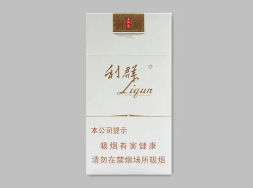 利群香煙西湖戀細(xì)支的多少錢一包 利群細(xì)支香煙西湖戀價(jià)格表圖一覽