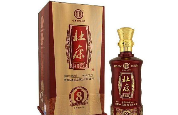 杜康老窖酒50度多少錢(qián)一瓶 杜康老窖酒50度價(jià)格圖片