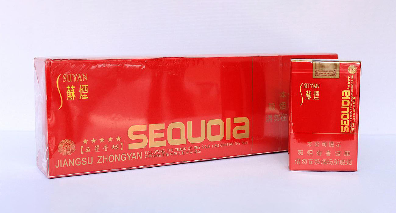 2025蘇煙五星紅中多少錢(qián) 蘇煙五星紅中怎么樣