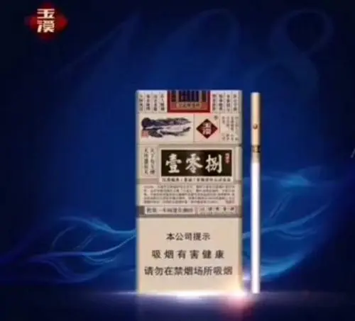 最受歡迎的細(xì)煙有哪些 最受歡迎的細(xì)煙以及價格排行榜