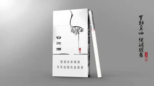 2025白沙硬細(xì)支和氣生財(cái)香煙價(jià)格一覽 最新白沙硬細(xì)支和氣生財(cái)價(jià)格表