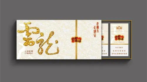 最新30以内的云烟价格表图一览 30元以内的云烟有哪些