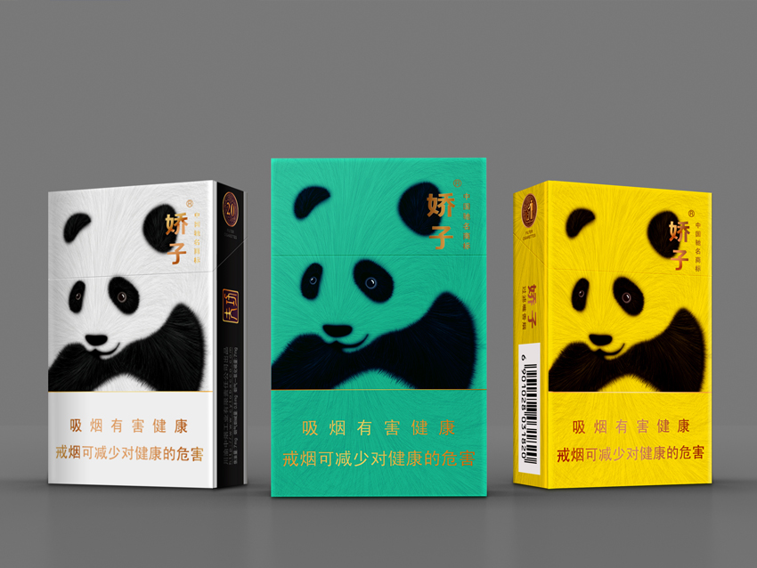 2025嬌子功夫煙多少錢一包 嬌子功夫香煙價(jià)格表圖片一覽