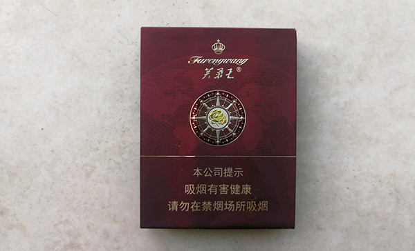 2025芙蓉王領(lǐng)航多少錢(qián)一包 芙蓉王領(lǐng)航價(jià)格表和圖片一覽