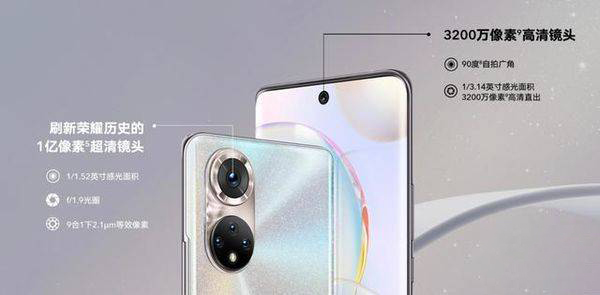 榮耀X20SE售價多少 榮耀X20SE官方售價