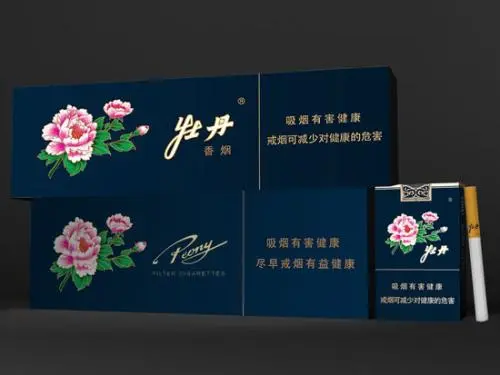 牡丹軟藍(lán)多少錢一包 牡丹軟包價(jià)格表和圖片大全