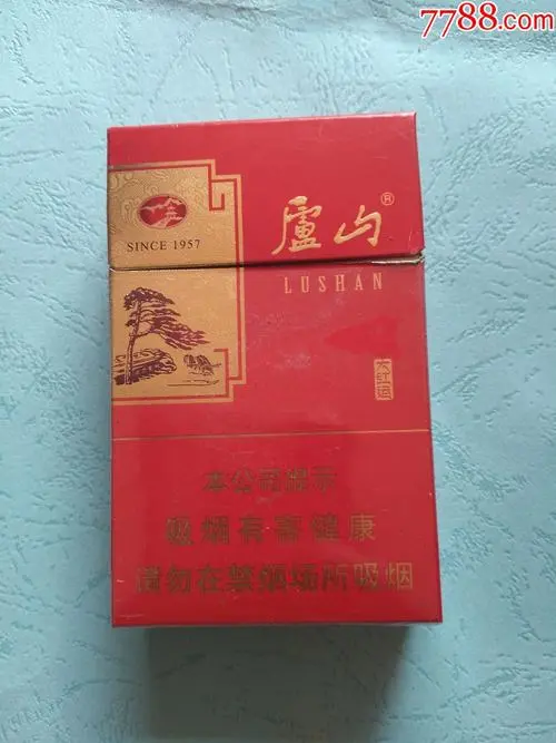 廬山大紅運(yùn)煙價(jià)格表和圖片一覽 廬山大紅運(yùn)煙多少錢一包