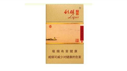 利群逍遙香煙價(jià)格表圖大全 利群逍遙香煙多少錢一包