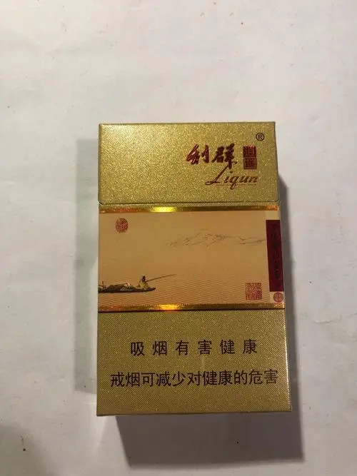 利群逍遙香煙價(jià)格表圖大全 利群逍遙香煙多少錢一包