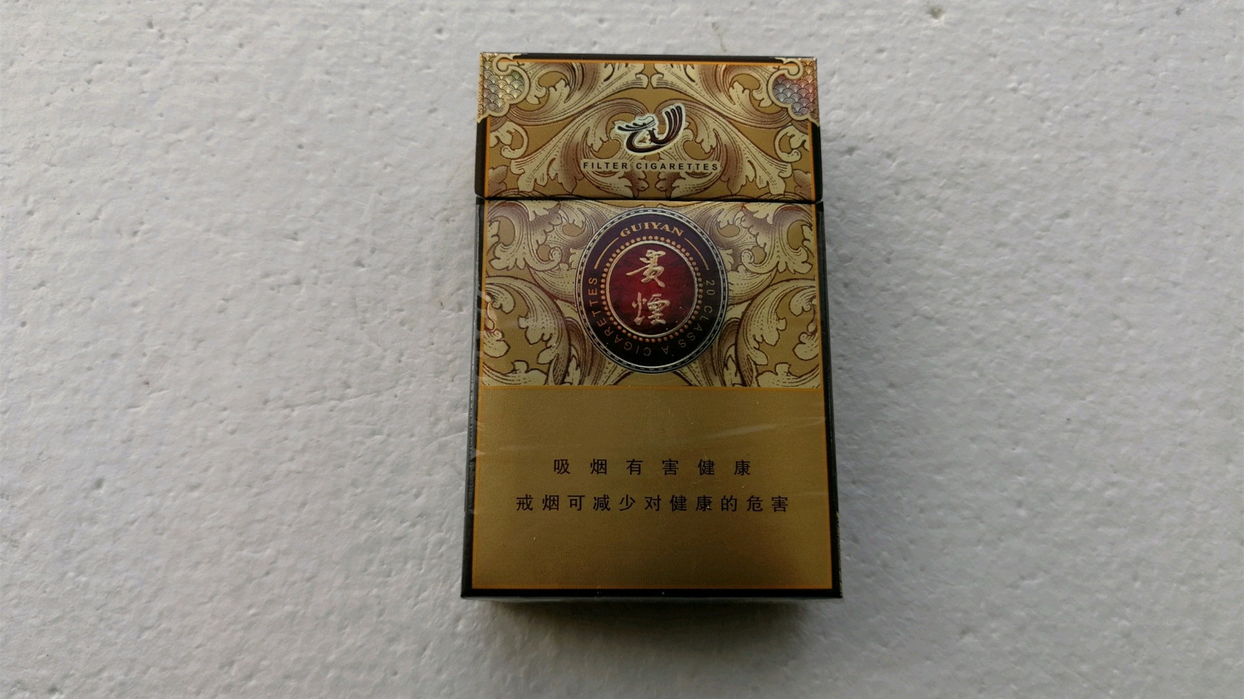 貴煙奇彩多少錢一條 貴煙奇彩香煙價(jià)格表一覽