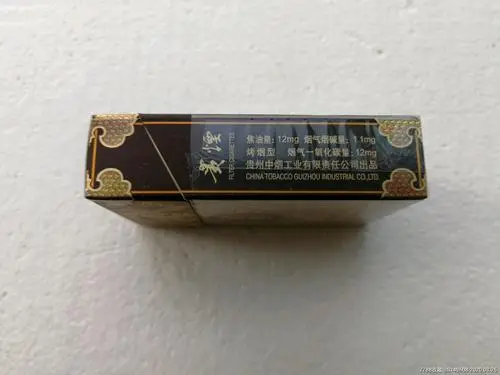 貴煙奇彩多少錢一條 貴煙奇彩香煙價(jià)格表一覽