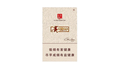 貴煙價格表和圖片查詢 貴煙跨越多少錢一包