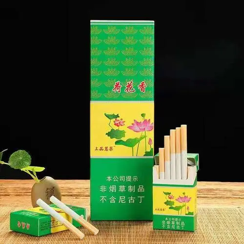 荷花香煙一共有多少種 荷花香煙種類及價(jià)格圖片2021大全