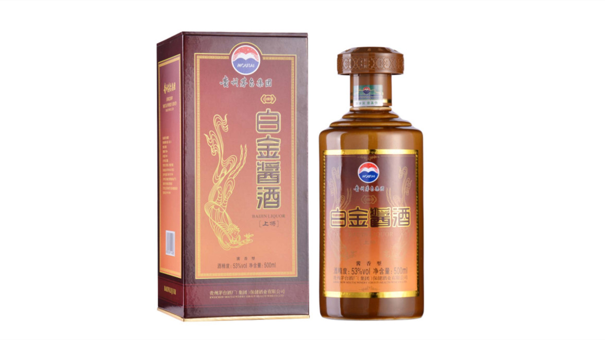 53漢醬酒價格查詢 茅臺漢醬多少錢一瓶