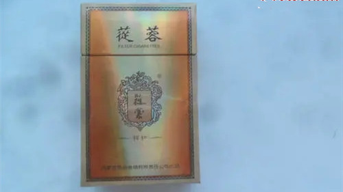 蓯蓉祥和煙多少錢一盒 蓯蓉祥和煙價(jià)格表圖合集
