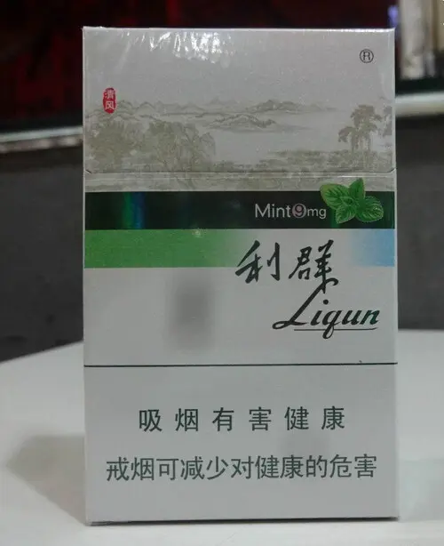 利群薄荷香煙價格表圖2021一覽 利群薄荷香煙多少錢一盒