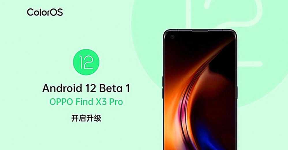 coloros12什么時(shí)候出 coloros12系統(tǒng)怎么樣