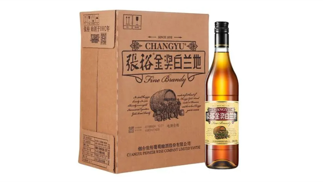 張裕金獎白蘭地酒價格表2021大全 張裕金獎白蘭地多少錢一瓶