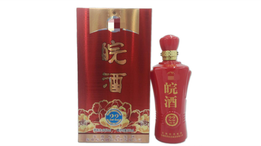 百年皖酒價(jià)格表大全一覽 百年皖酒42度多少錢一瓶