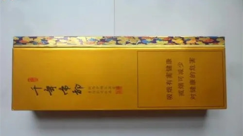 好貓千年帝都香煙價(jià)格一覽表 好貓千年帝都香煙價(jià)格表圖大全