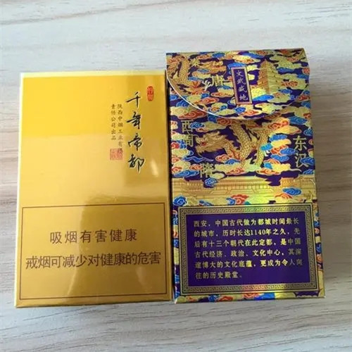 好貓千年帝都香煙價(jià)格一覽表 好貓千年帝都香煙價(jià)格表圖大全