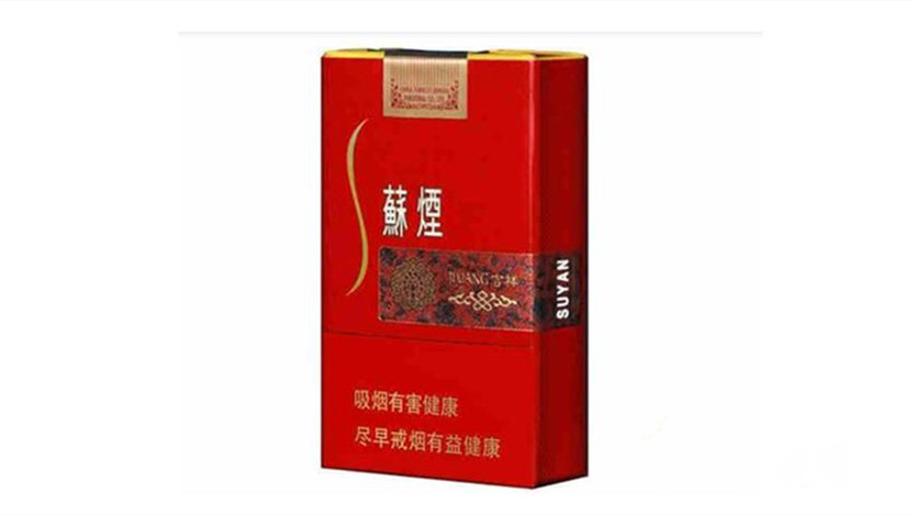蘇煙吉祥價格表和圖片一覽 蘇煙吉祥一條多少錢