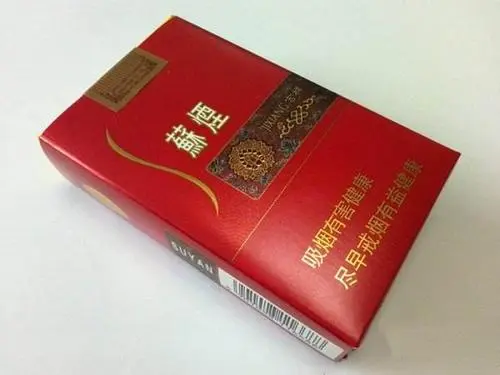 蘇煙吉祥價格表和圖片一覽 蘇煙吉祥一條多少錢