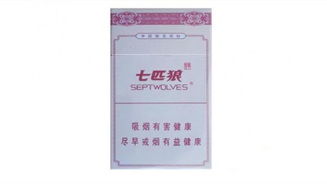 七匹狼圣典香煙價格表圖2025大全 七匹狼圣典香煙多少錢一包