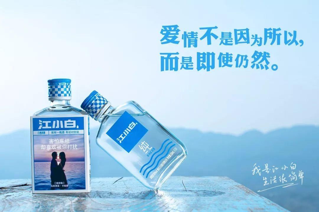 江小白酒多少錢一瓶 江小白酒怎么樣