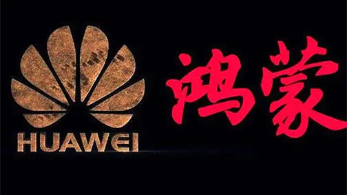 華為支持鴻蒙系統(tǒng)升級的手機型號 華為升級鴻蒙系統(tǒng)開放的機型名單