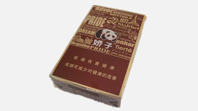 娇子天子娇子红香烟多少钱一包 娇子天子娇子红价格表图