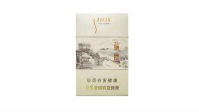 蘇煙瑞星價(jià)格表和圖片一覽 蘇煙瑞星多少錢一包