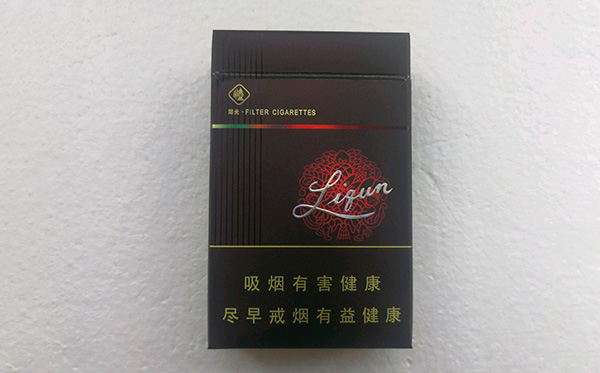 利群陽光硬盒多少錢一包 利群陽光價格表和圖片