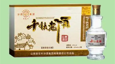 千秋老酒42度的多少錢 千秋老酒42度怎么樣