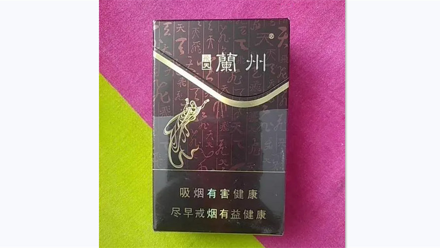 蘭州飛天香煙價格表圖大全 蘭州飛天香煙多少錢一條