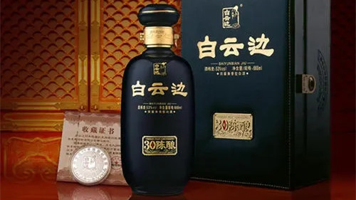 2021白云邊酒價格表和圖片大全 白云邊年份酒價格表一覽