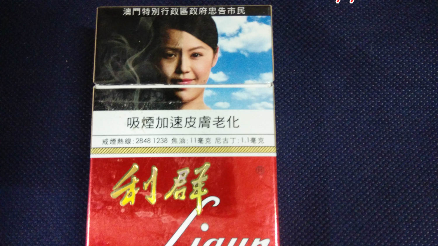 利群陽光澳門版價格多少 利群陽光澳門版多少錢一條