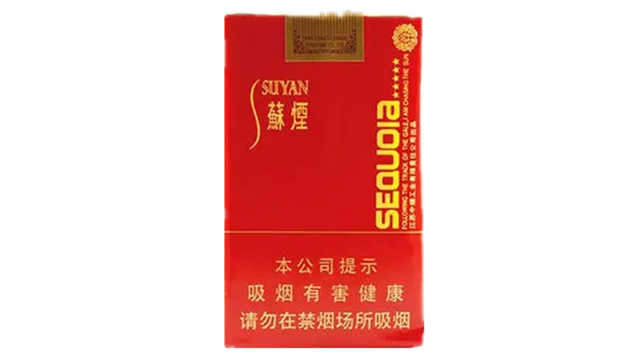 蘇煙(五星紅杉樹)多少一包 蘇煙(五星紅杉樹)香煙價格表和圖片