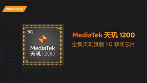 聯(lián)發(fā)科天璣1200缺點(diǎn)一覽 天璣1200有哪些缺點(diǎn)