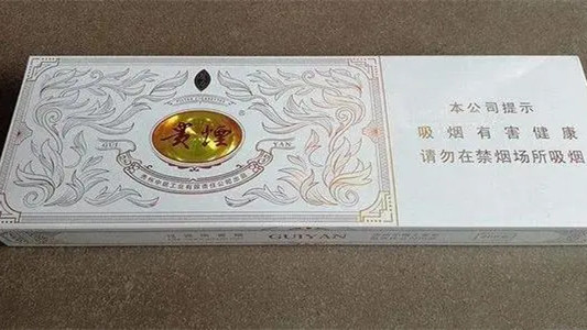 貴煙魔力細(xì)支多少一盒 貴煙魔力價格表和圖片2025