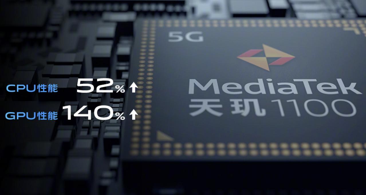 天璣1100和驍龍765g處理器哪個好-參數(shù)對比詳情