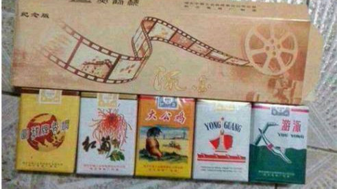 黃鶴樓流金歲月香煙價格最貴多少錢 黃鶴樓流金歲月香煙價格圖片一覽