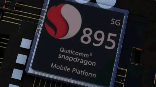 驍龍895最新消息爆料 驍龍895參數(shù)曝光