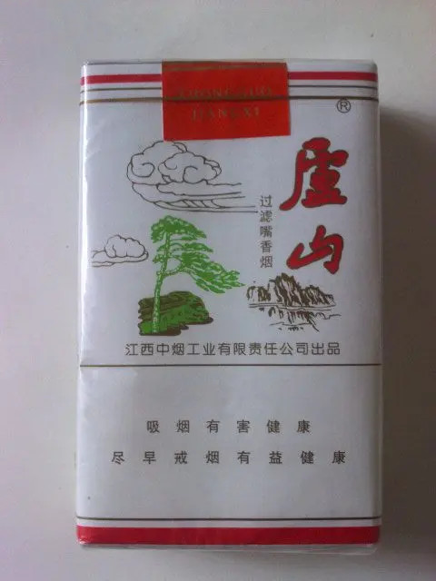 廬山軟包香煙價(jià)格查詢 廬山軟包香煙價(jià)格是多少