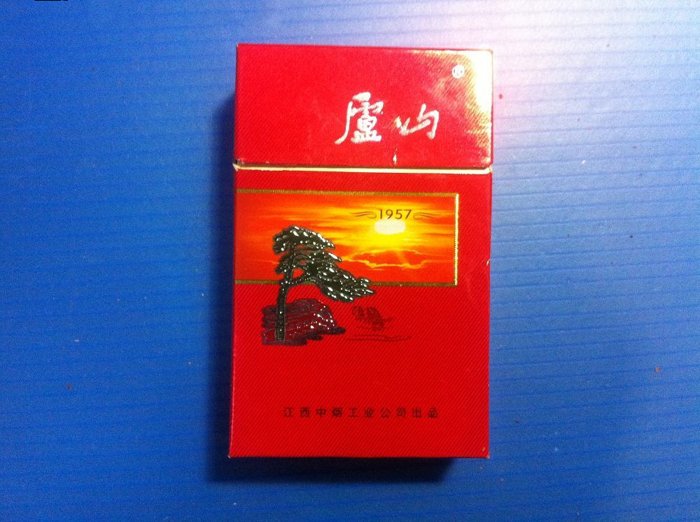 廬山大紅運(yùn)煙多少錢一包 廬山大紅運(yùn)煙價(jià)格表和圖片2021一覽