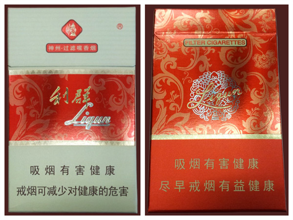 利群新神州香煙及價格表2021一覽 利群神州新版多少錢一包